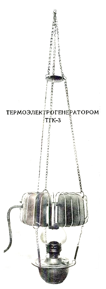 radio a kerosene_1958_Ago_1958